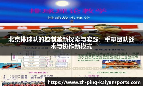 开云体育中国