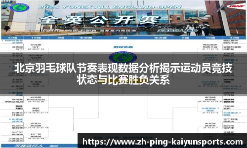 开云体育在线
