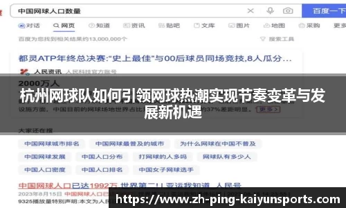 开云体育中国