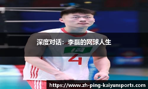 开云体育登录