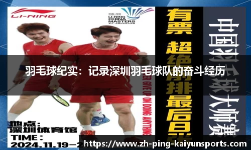 开云体育中国