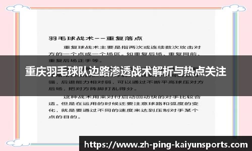 开云体育在线